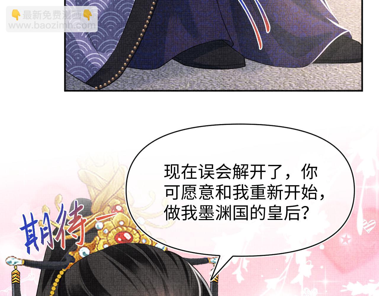 166 离别前的温情时刻(1/3)-第168话