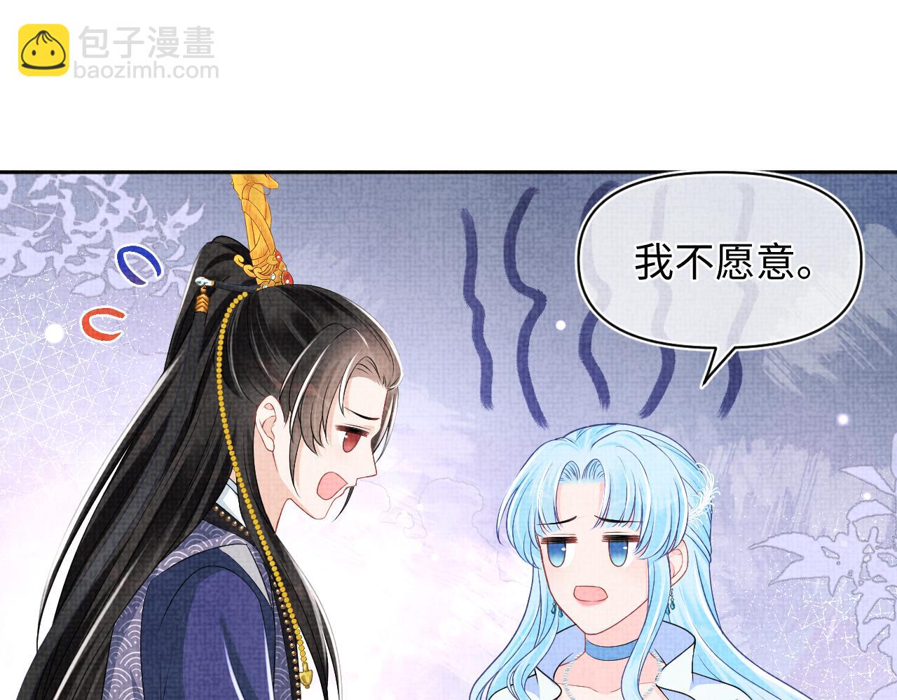 166 离别前的温情时刻(1/3)-第168话