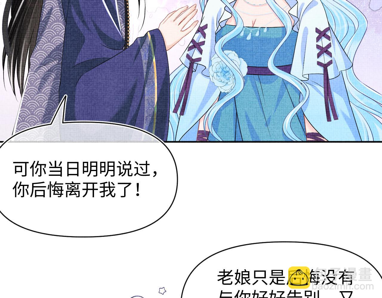 166 离别前的温情时刻(1/3)-第168话