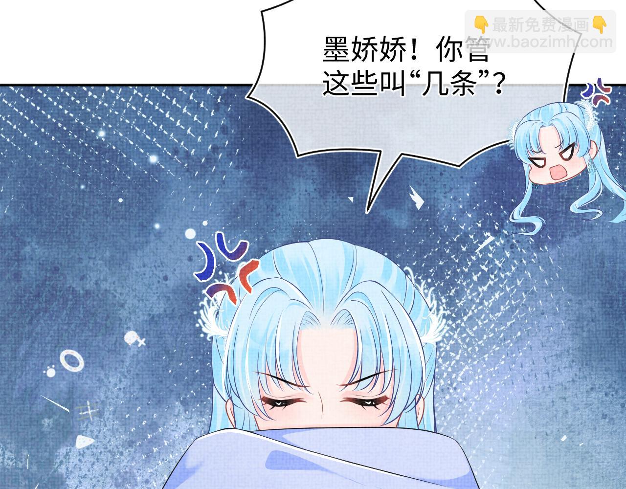 166 离别前的温情时刻(1/3)-第168话