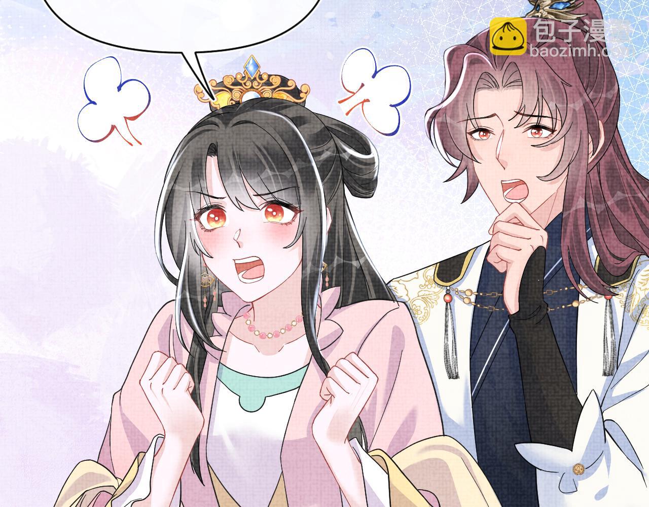 168 鲛人女皇娇娇？(1/3)-第170话