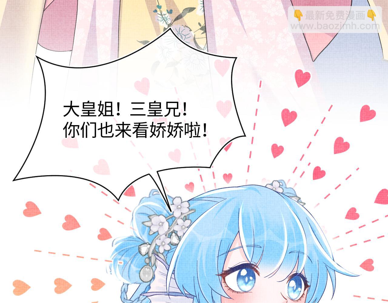 168 鲛人女皇娇娇？(1/3)-第170话
