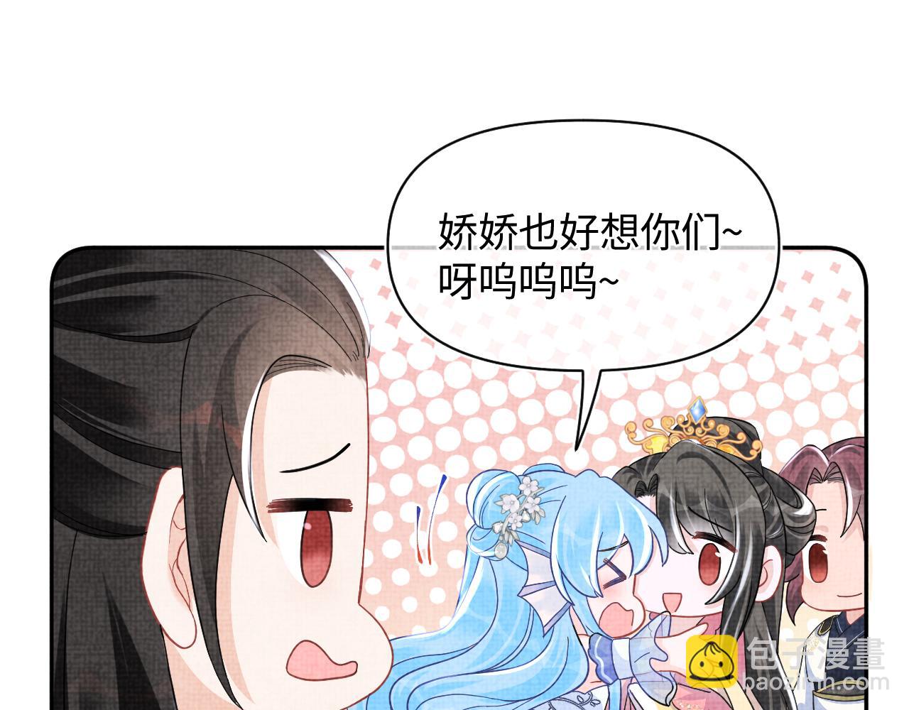 168 鲛人女皇娇娇？(1/3)-第170话
