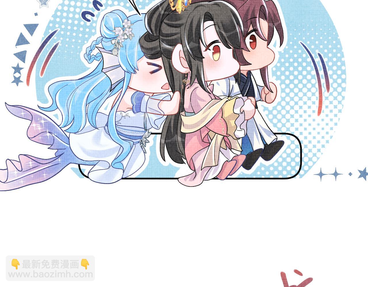 168 鲛人女皇娇娇？(1/3)-第170话