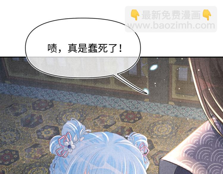 第16话 &ldquo;父慈女孝&rdquo;的一夜(1/3)-第18话