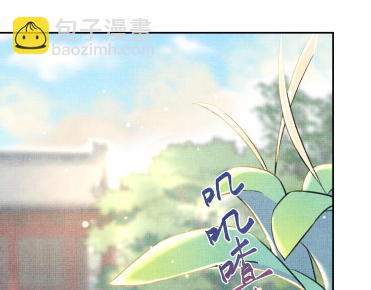 第16话 &ldquo;父慈女孝&rdquo;的一夜(1/3)-第18话