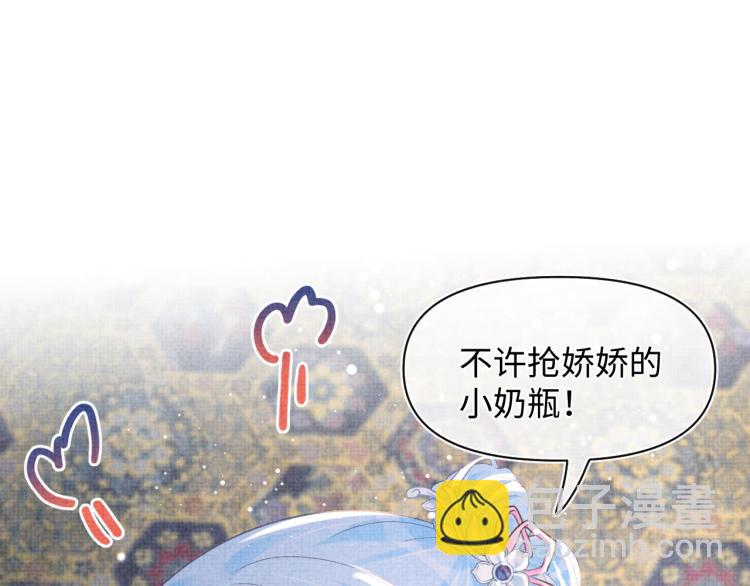 第16话 &ldquo;父慈女孝&rdquo;的一夜(1/3)-第18话
