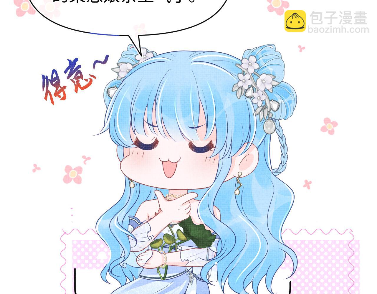 170 小鱼哥哥的表白(1/3)-第172话