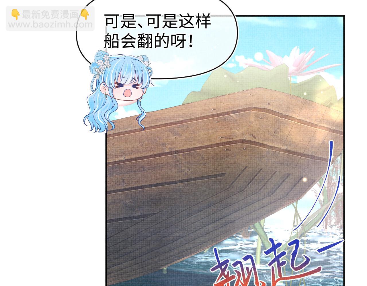 170 小鱼哥哥的表白(1/3)-第172话