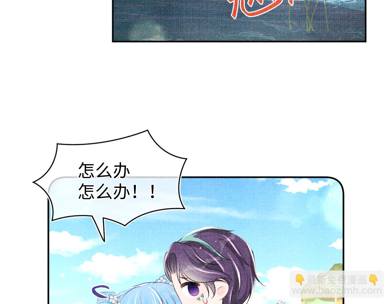 170 小鱼哥哥的表白(1/3)-第172话