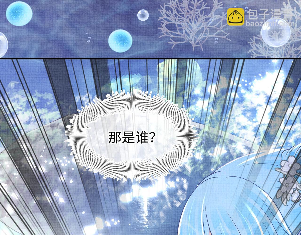 170 小鱼哥哥的表白(1/3)-第172话