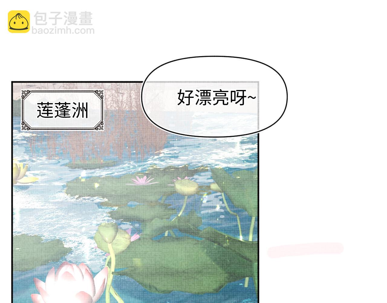 170 小鱼哥哥的表白(1/3)-第172话