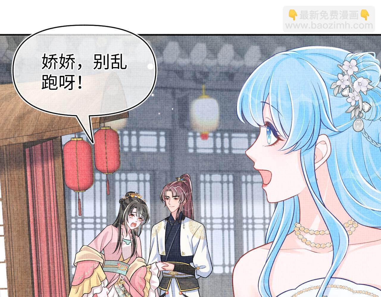 第172话 燕京国之行(1/3)-第174话