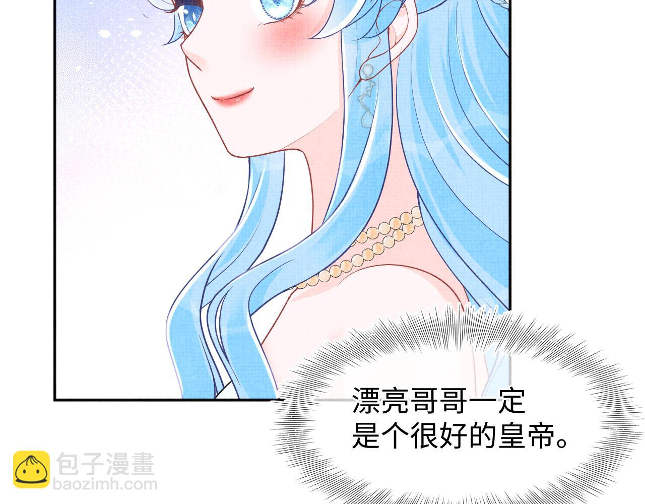 第172话 燕京国之行(1/3)-第174话