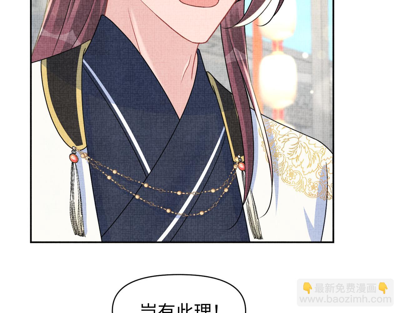 第172话 燕京国之行(1/3)-第174话