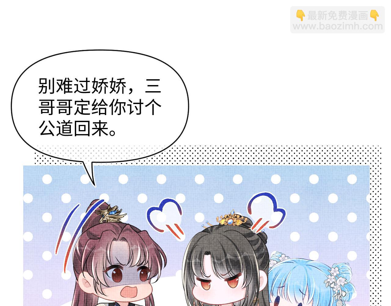 第172话 燕京国之行(1/3)-第174话