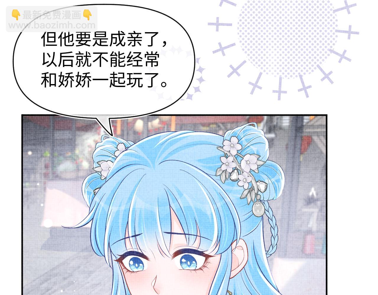 第172话 燕京国之行(1/3)-第174话