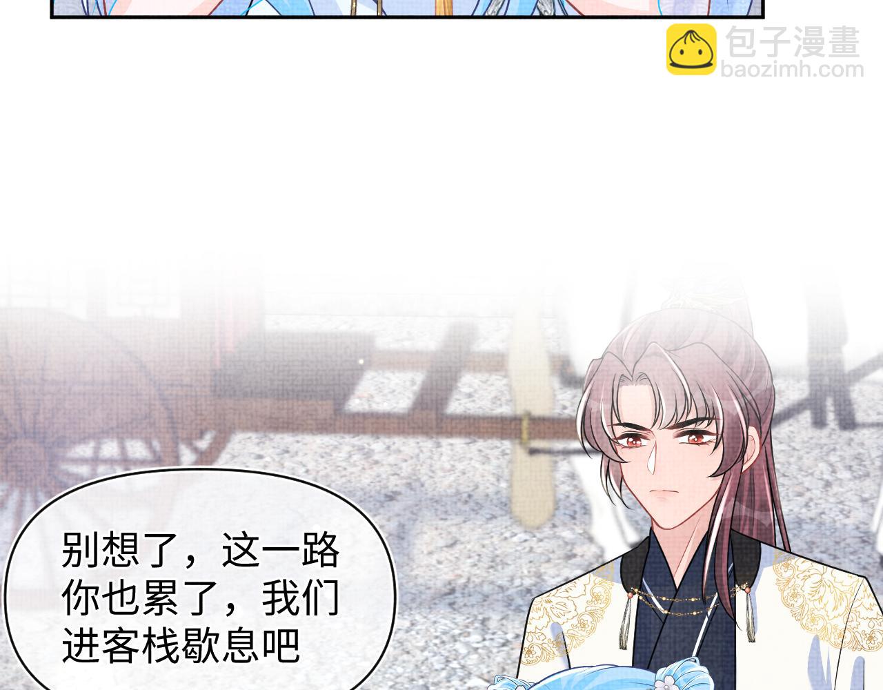 第172话 燕京国之行(1/3)-第174话