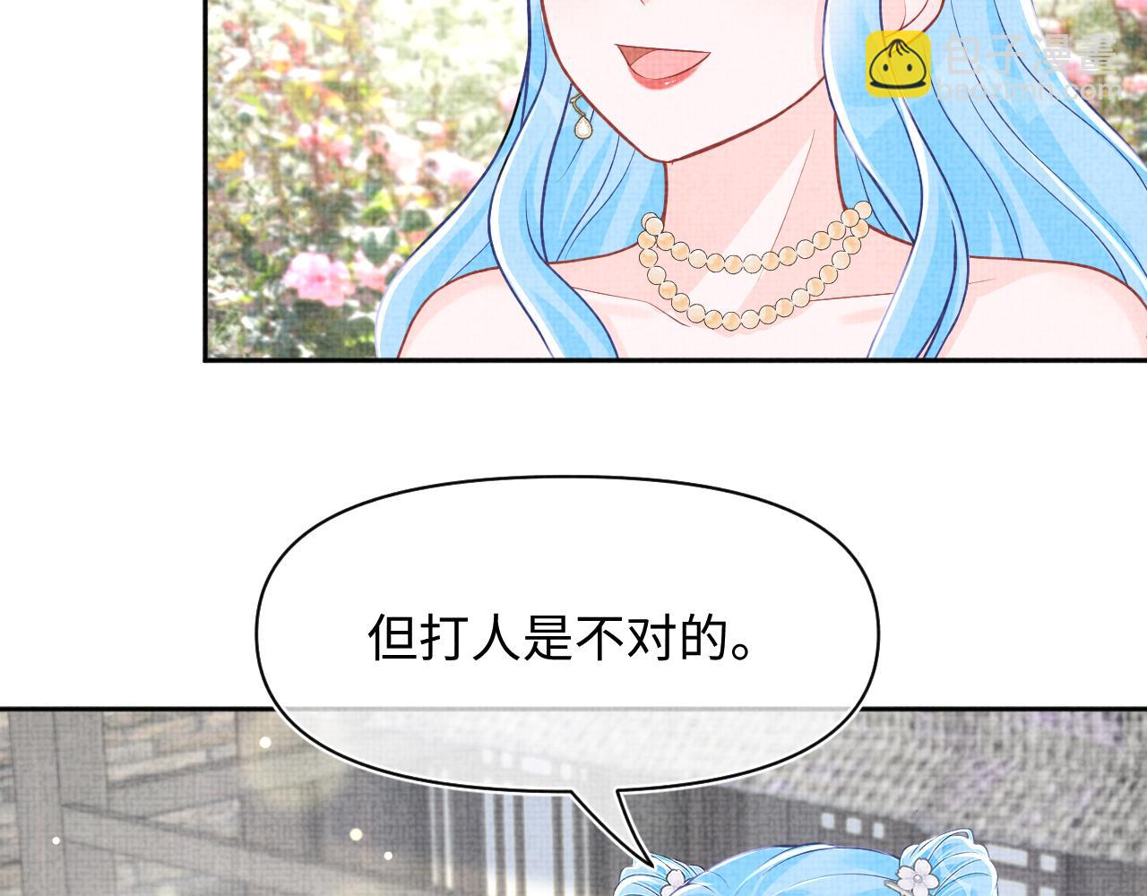 第174话 以牙还牙(1/3)-第176话