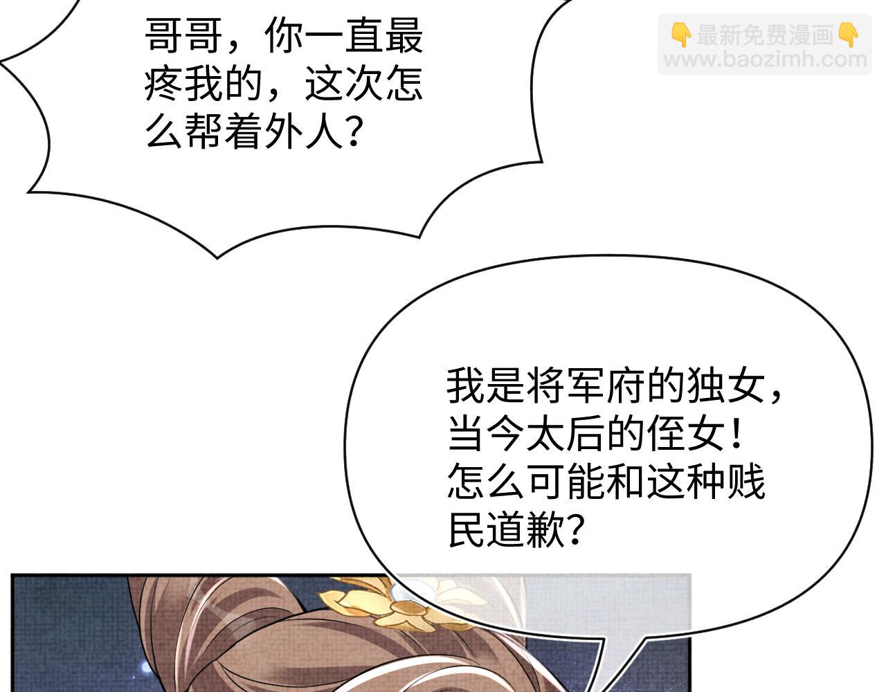 第174话 以牙还牙(1/3)-第176话