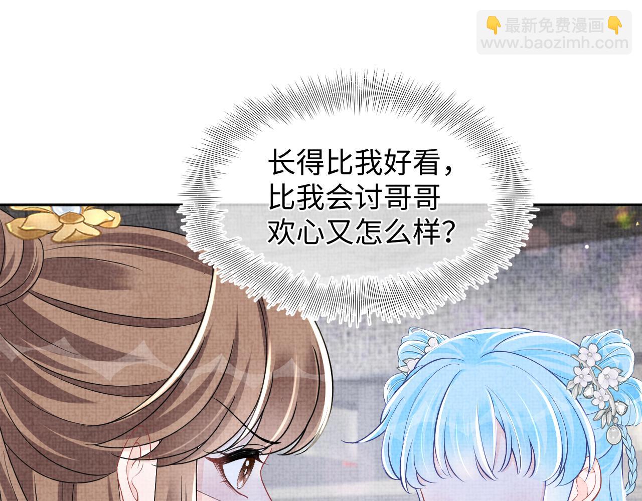 第174话 以牙还牙(1/3)-第176话