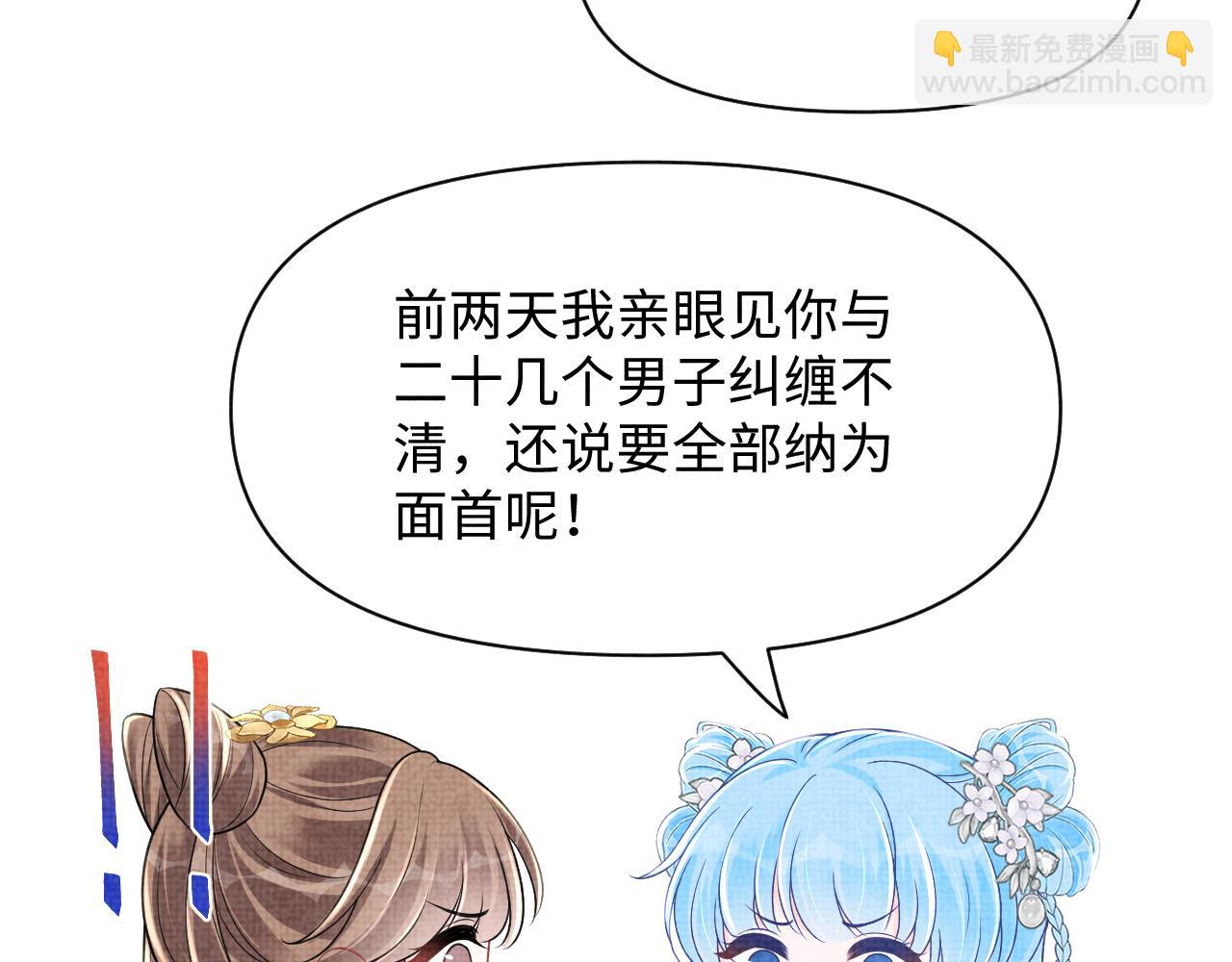 第174话 以牙还牙(1/3)-第176话