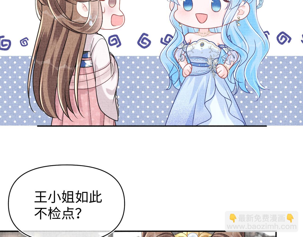 第174话 以牙还牙(1/3)-第176话