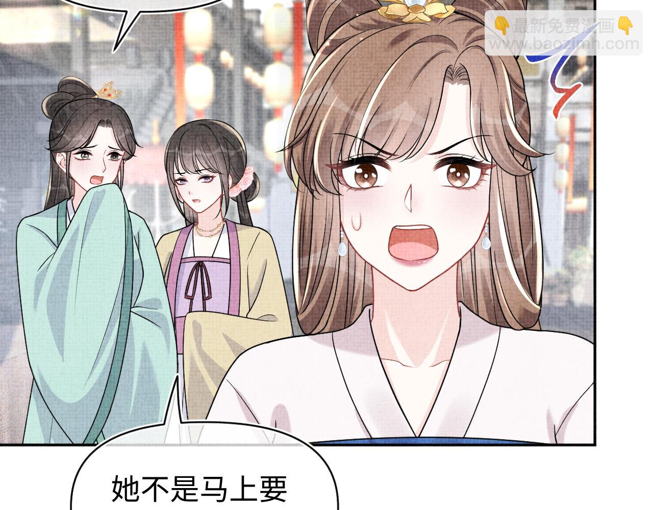第174话 以牙还牙(1/3)-第176话