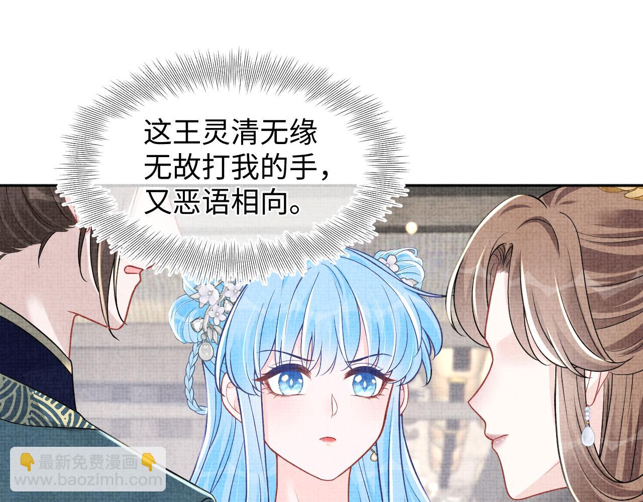 第174话 以牙还牙(1/3)-第176话