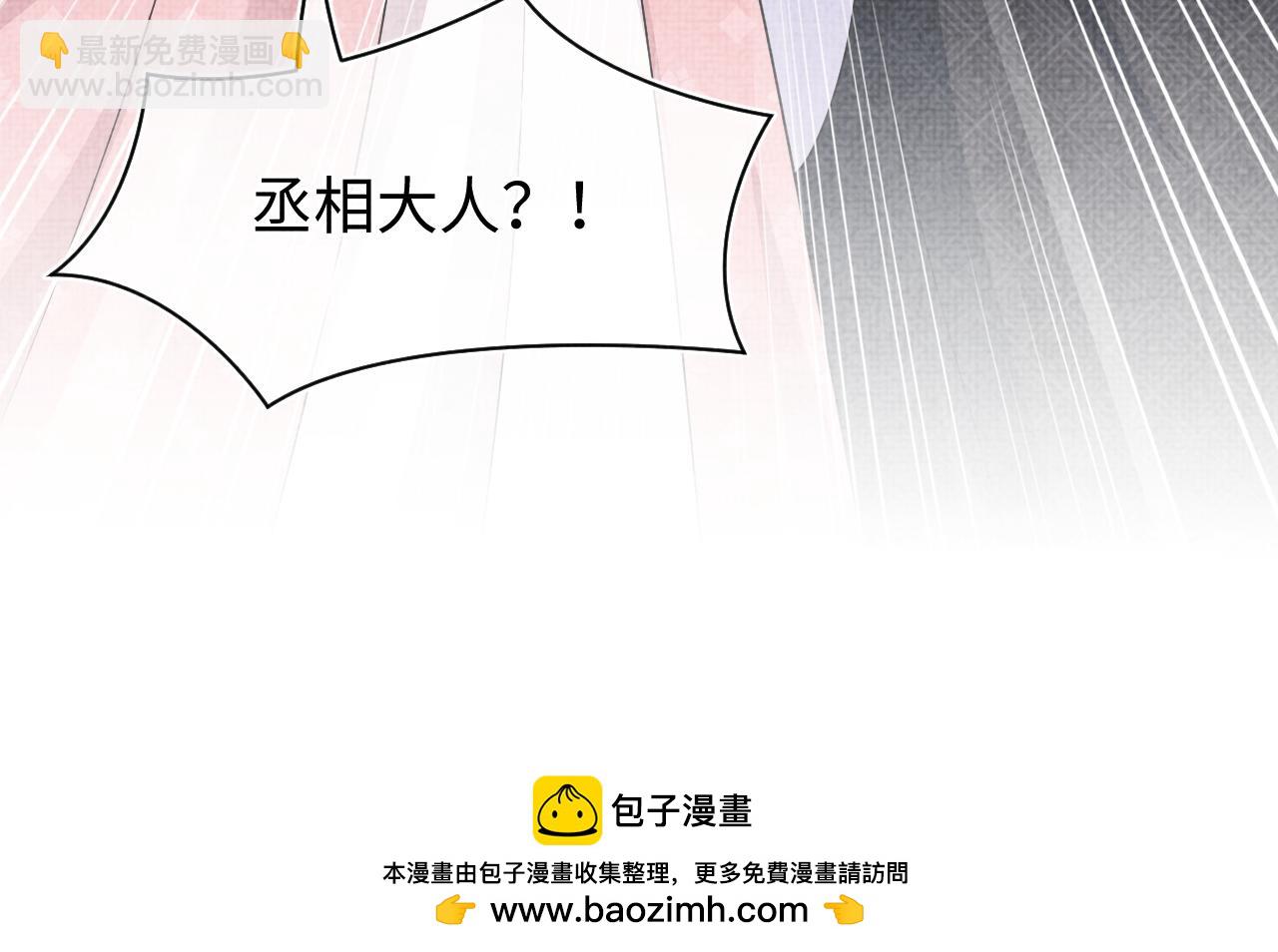 第174话 以牙还牙(1/3)-第176话