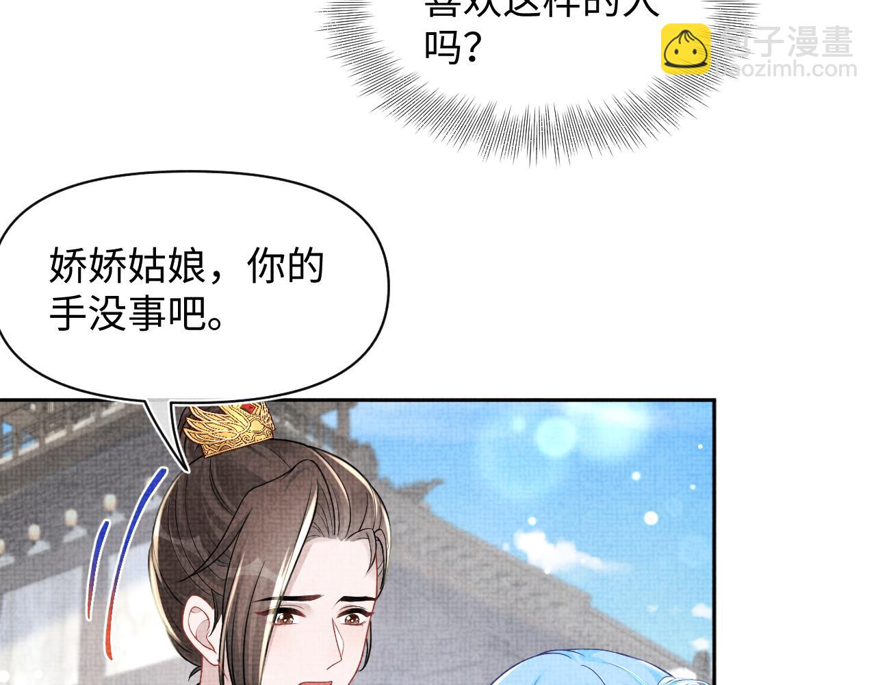 第174话 以牙还牙(1/3)-第176话