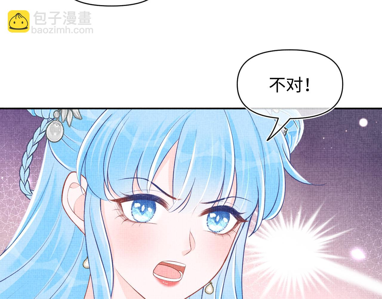 第176话 与燕惊澜正式见面(1/3)-第178话