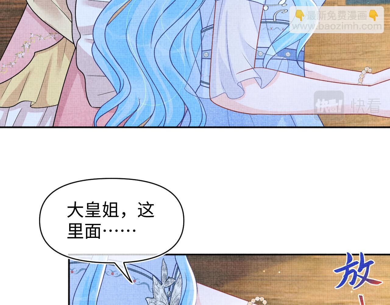 第176话 与燕惊澜正式见面(1/3)-第178话