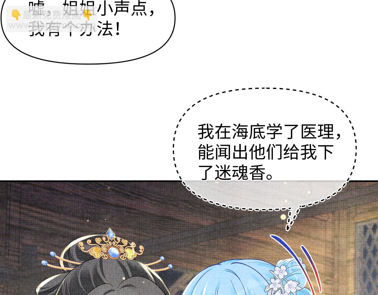 第176话 与燕惊澜正式见面(1/3)-第178话