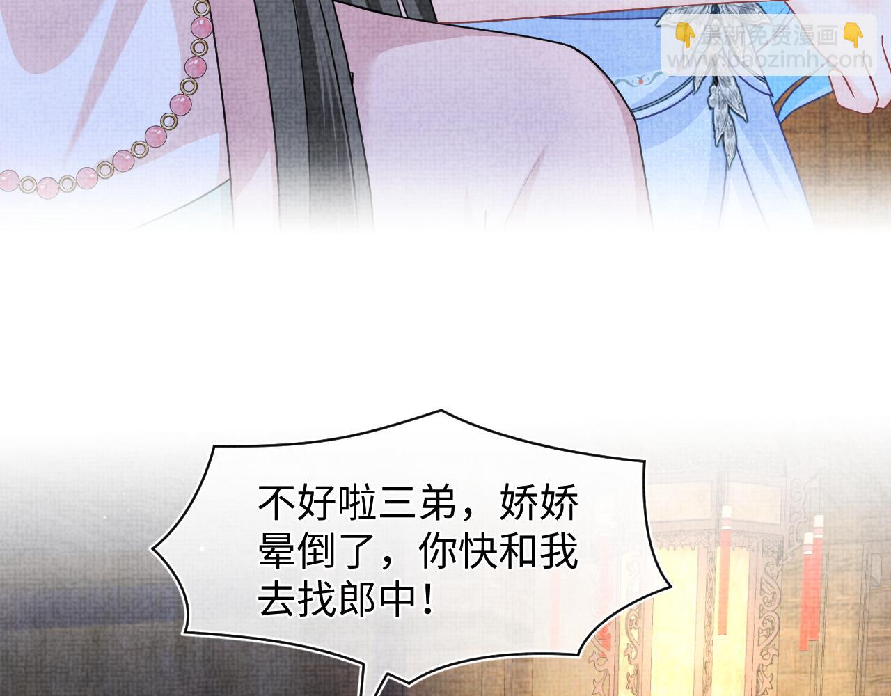 第176话 与燕惊澜正式见面(1/3)-第178话