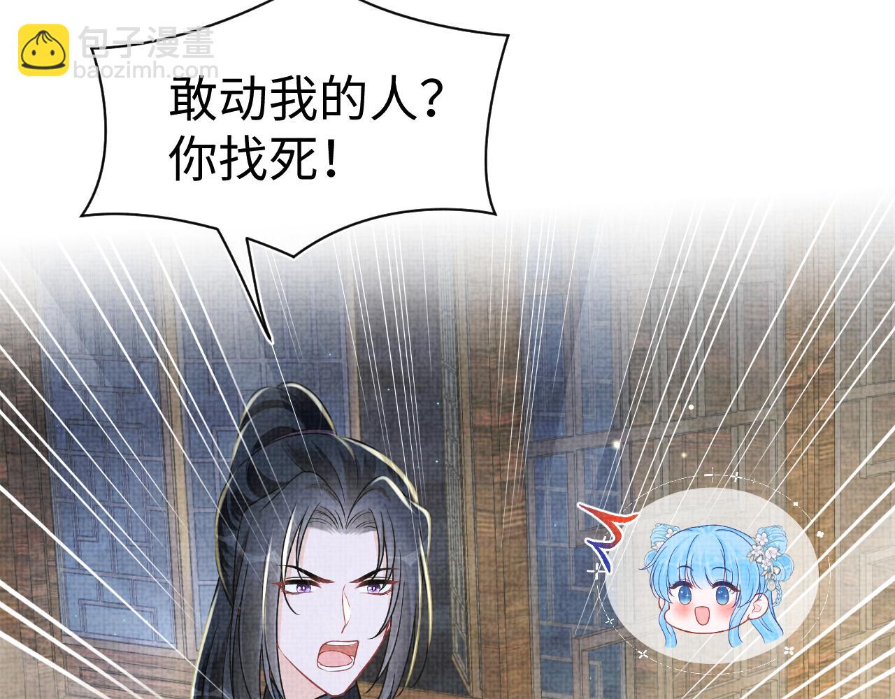 第176话 与燕惊澜正式见面(1/3)-第178话