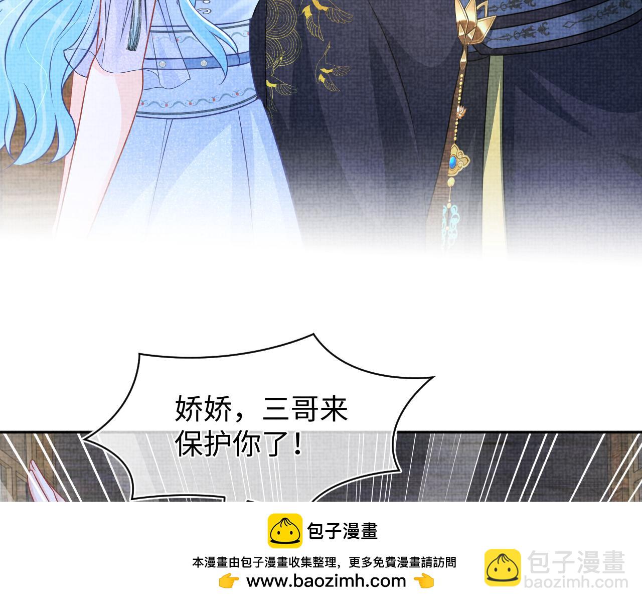 第176话 与燕惊澜正式见面(1/3)-第178话