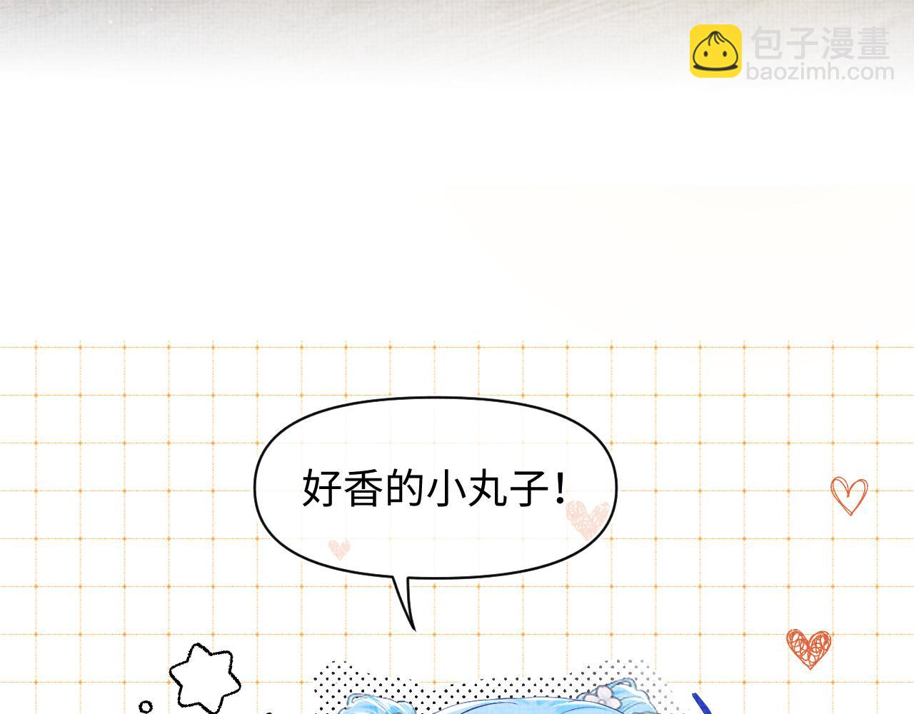 第176话 与燕惊澜正式见面(1/3)-第178话
