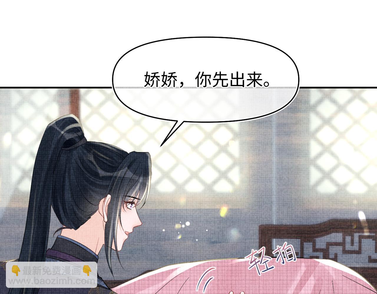 第178话 怦然心动(1/2)-第180话