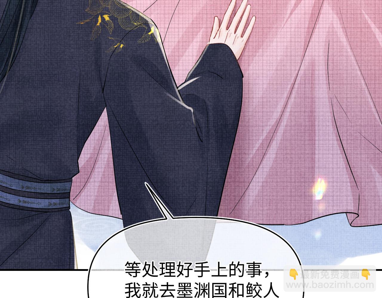 第178话 怦然心动(1/2)-第180话