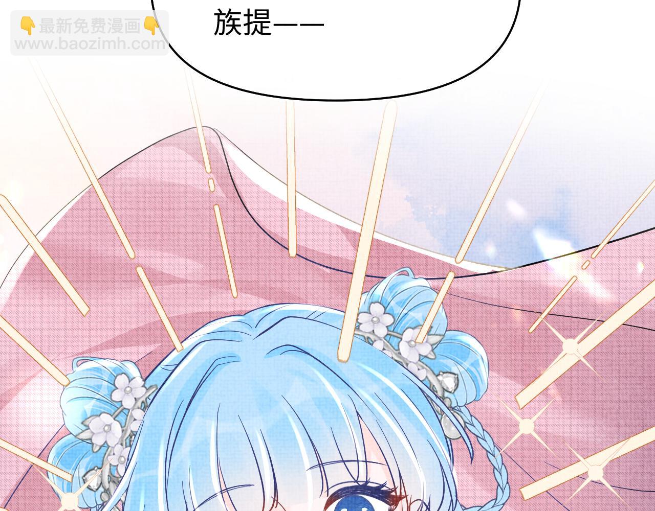 第178话 怦然心动(1/2)-第180话