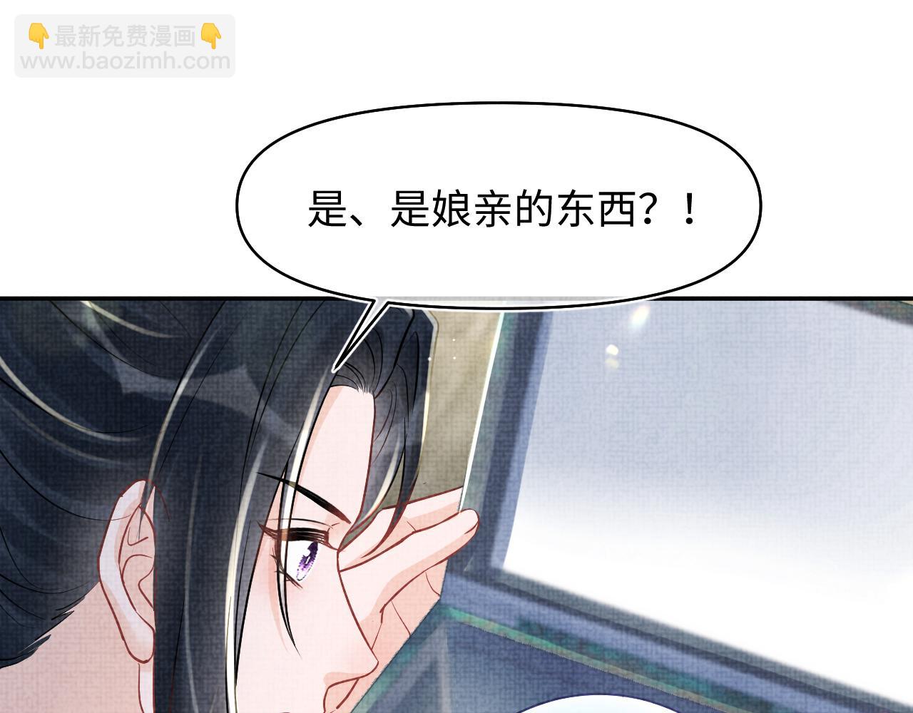 第178话 怦然心动(1/2)-第180话