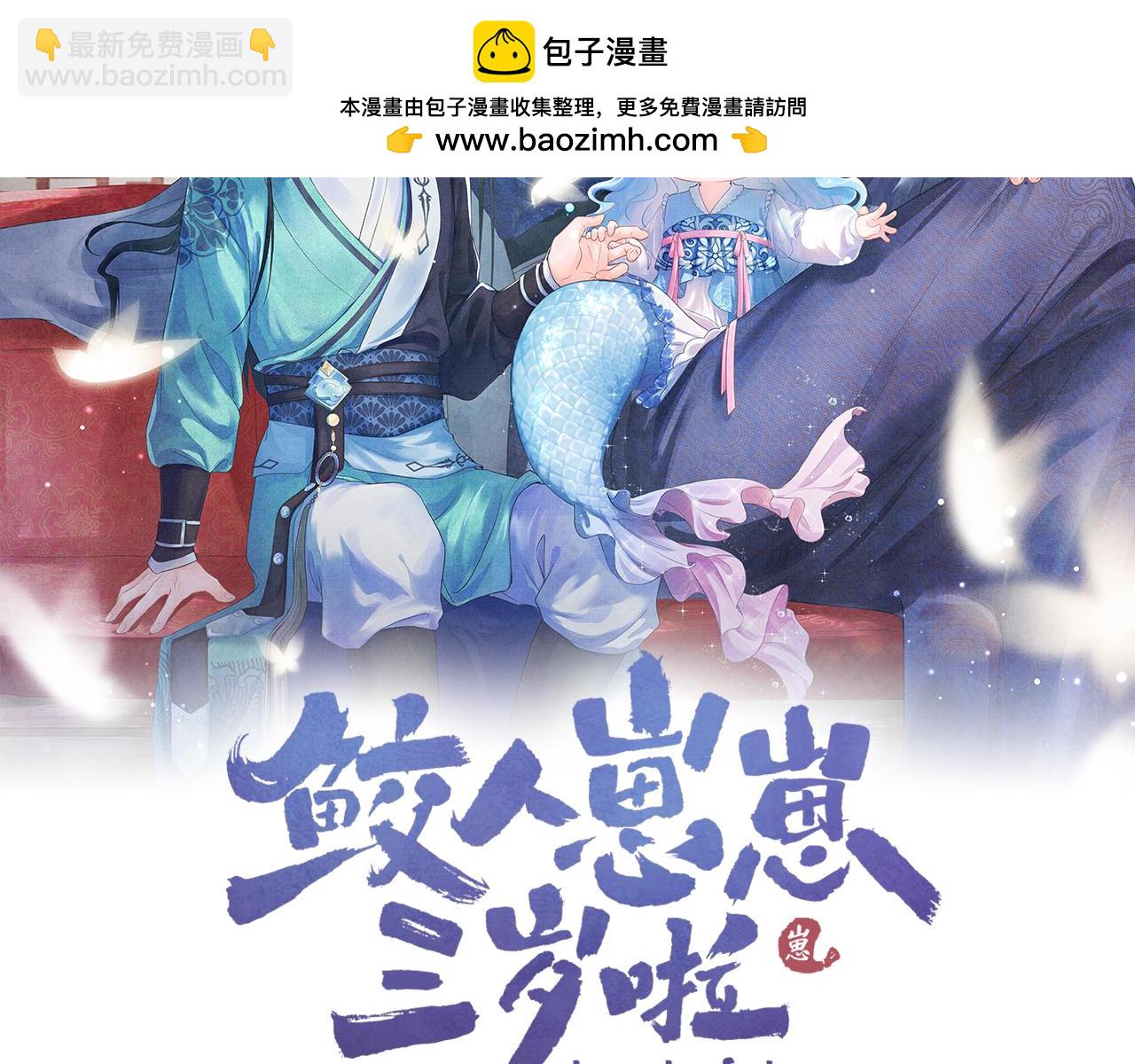 第178话 怦然心动(1/2)-第180话