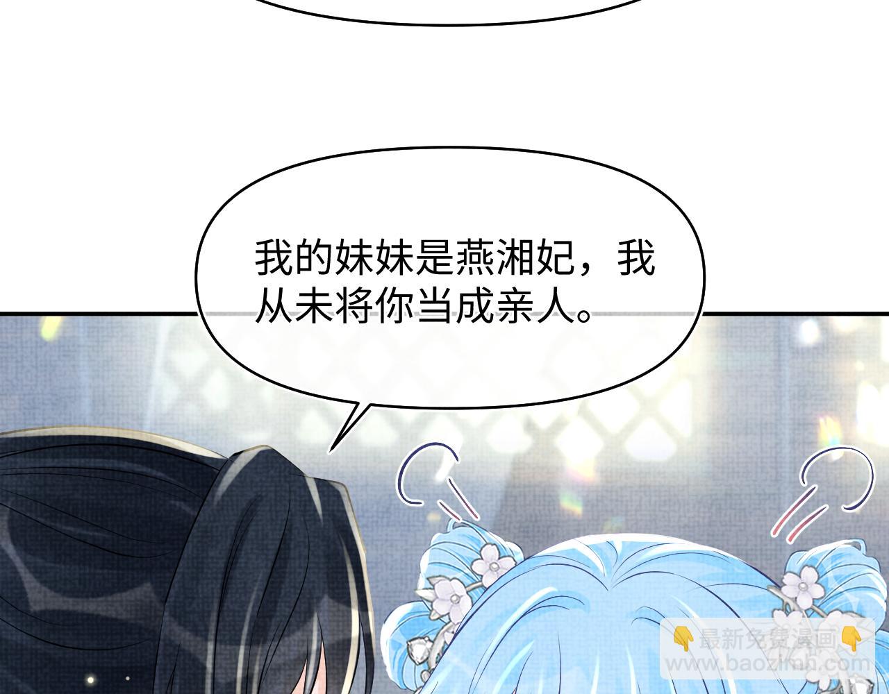 第178话 怦然心动(1/2)-第180话