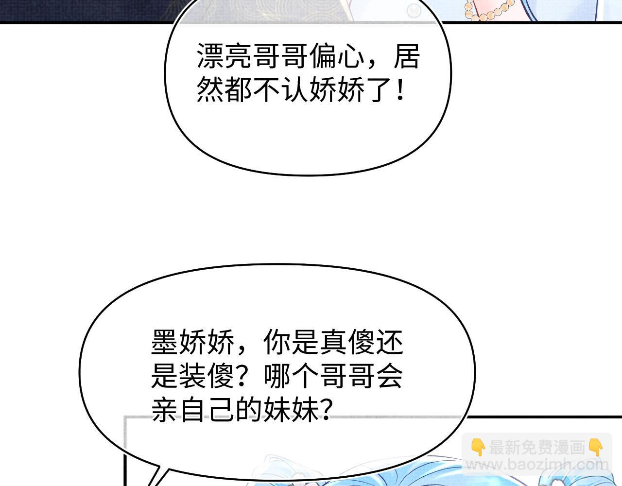 第178话 怦然心动(1/2)-第180话