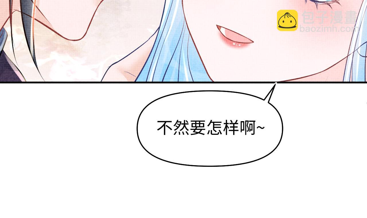 第178话 怦然心动(1/2)-第180话
