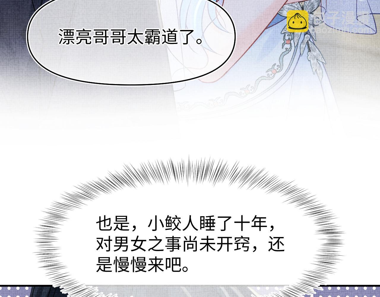 第178话 怦然心动(1/2)-第180话