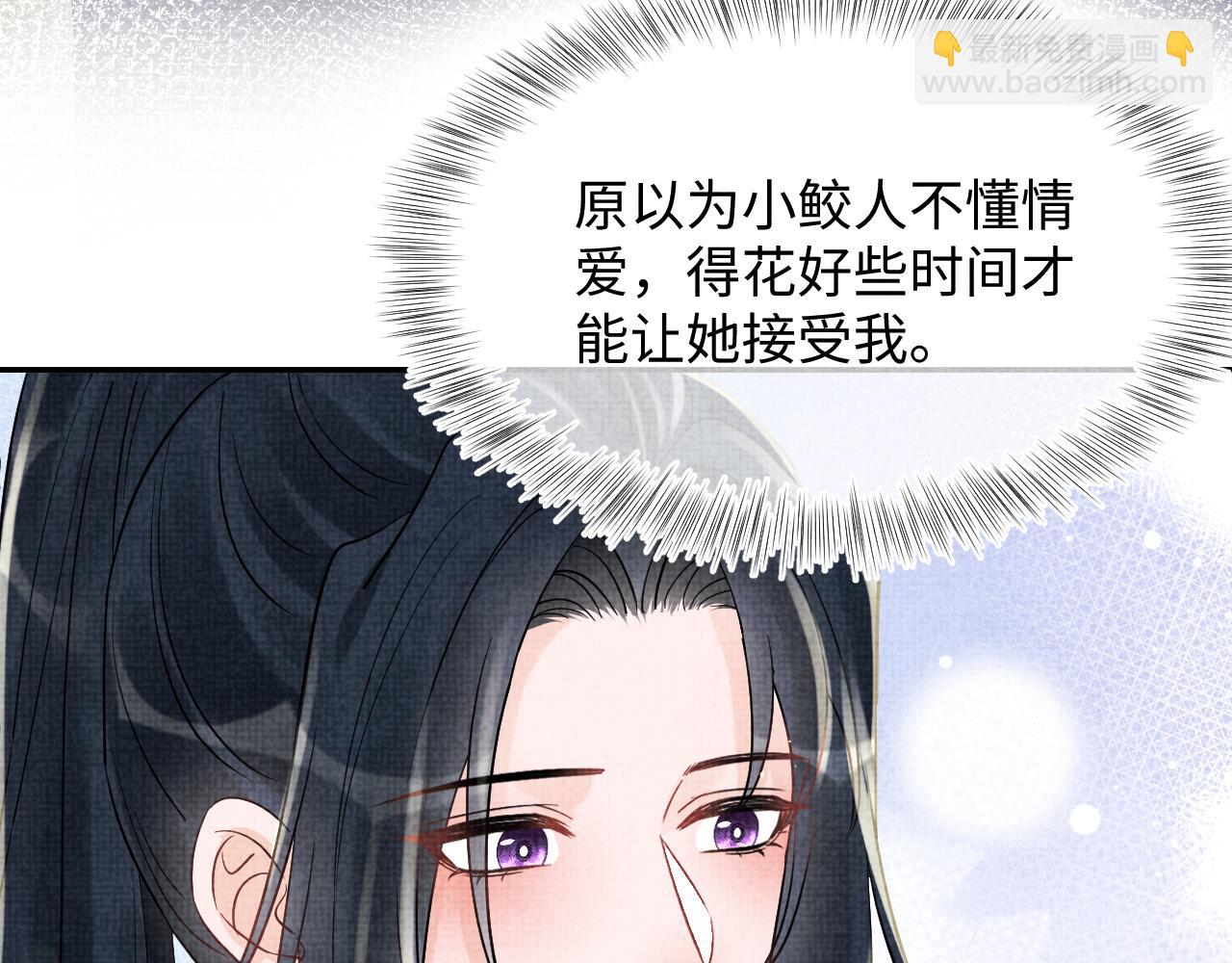第178话 怦然心动(1/2)-第180话