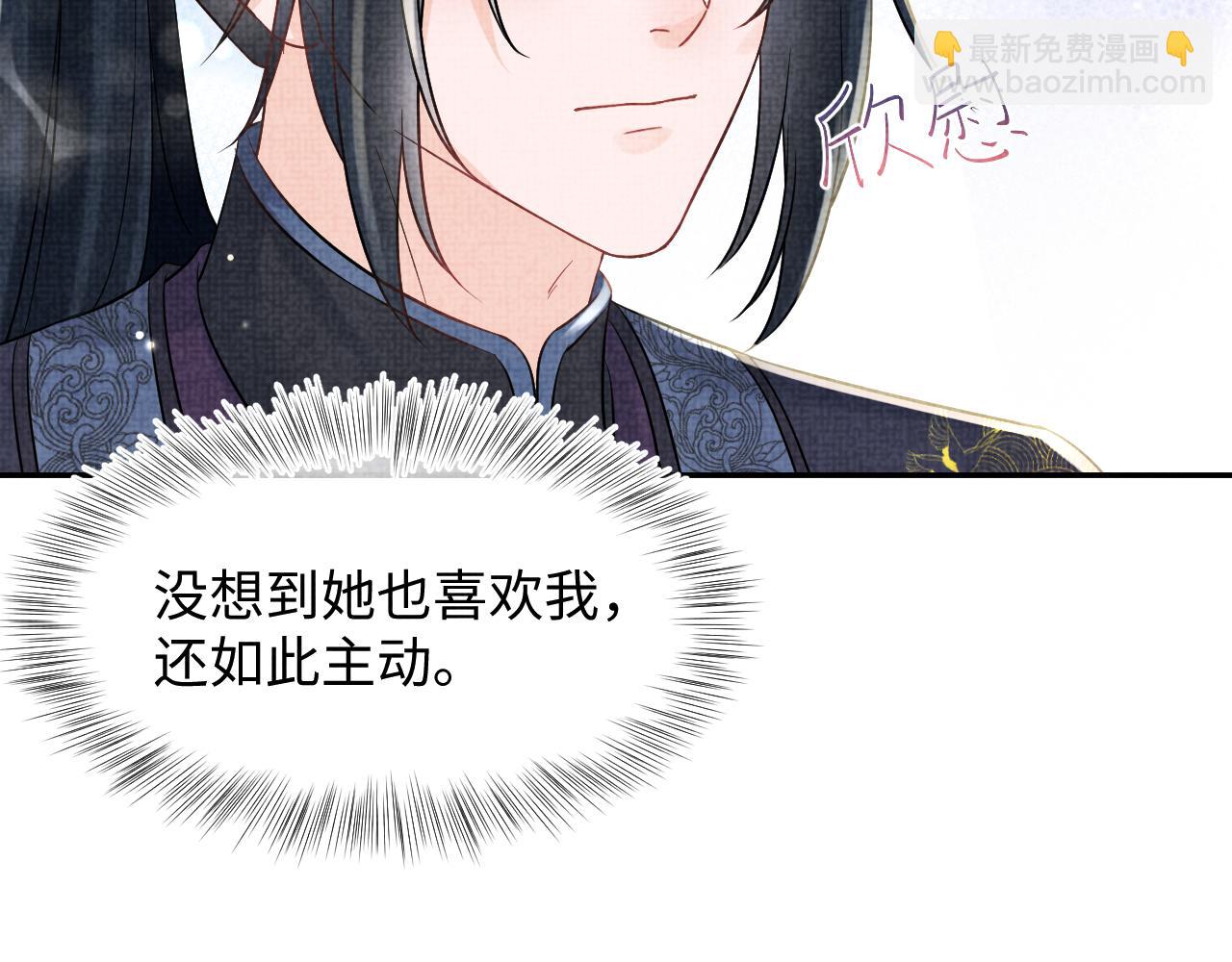 第178话 怦然心动(1/2)-第180话