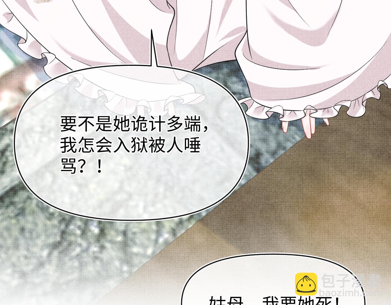 第180话 公主不是好惹的(1/2)-第182话
